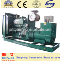 CCEC brand NTA855-G1 250KVA/200KW silent/ sound proof generator with electric brushless alternator price(200kw~1200kw)